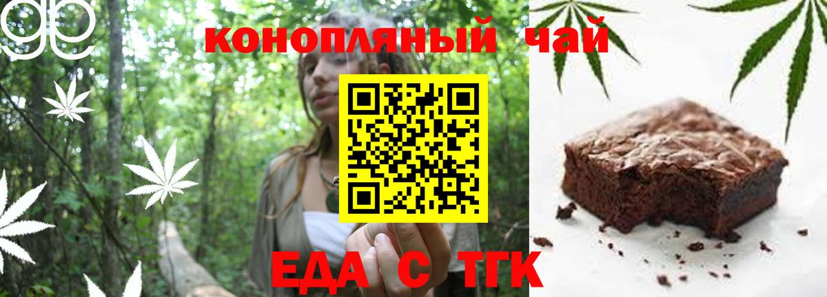 Canna-Cookies марихуана  Вход с VPN  Петрозаводск 