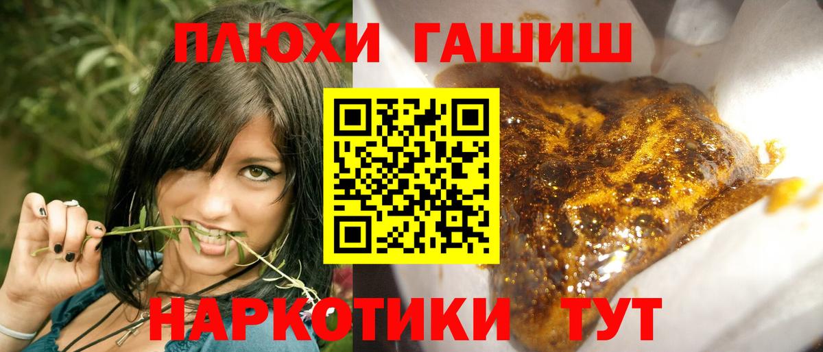 Гашиш Изолятор Петрозаводск