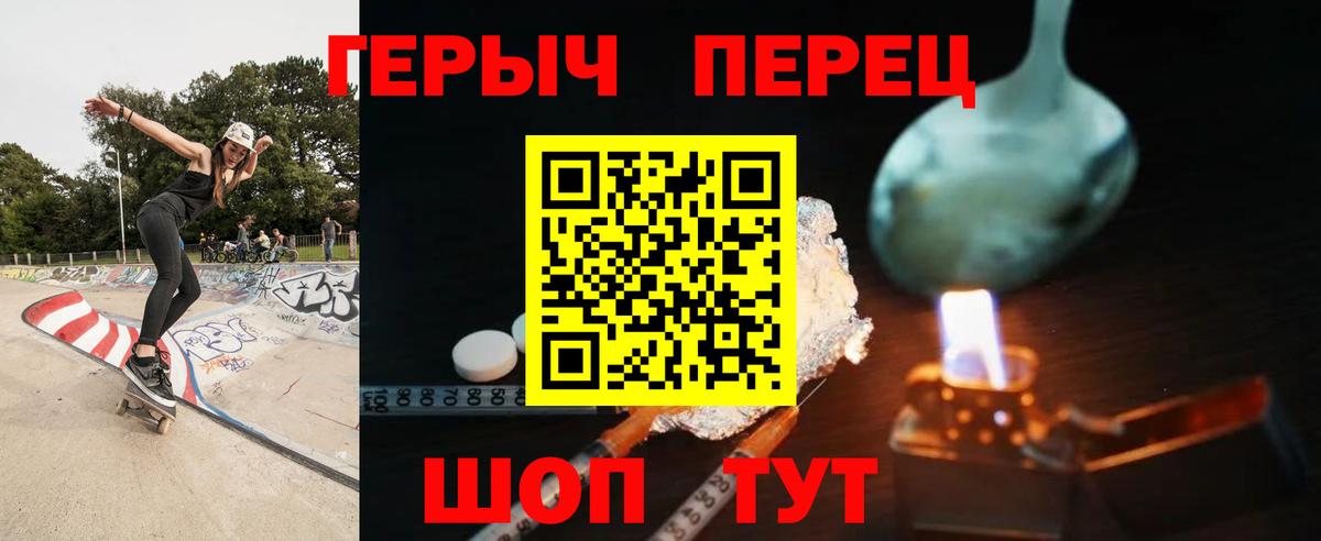 ГЕРОИН Афган  ГЕРОИН  Петрозаводск  Вход с VPN 
