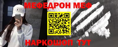 молекула духа Славгород