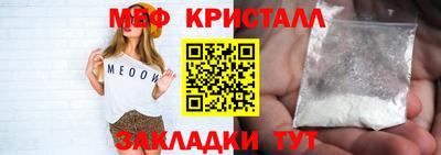 стафф Славянск-на-Кубани