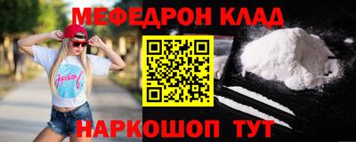 дживик Сланцы