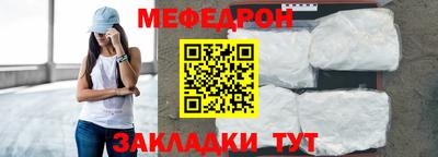 молекула духа Славгород