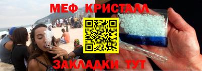 стафф Славянск-на-Кубани