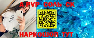 дживик Сланцы