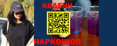 молекула духа Славгород