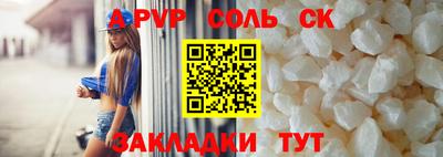 стафф Славянск-на-Кубани