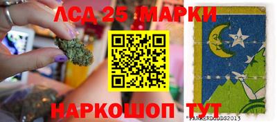 стафф Славянск-на-Кубани