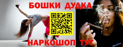 дживик Сланцы