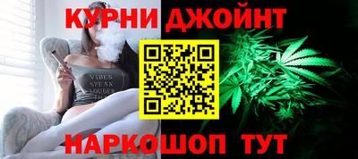 молекула духа Славгород