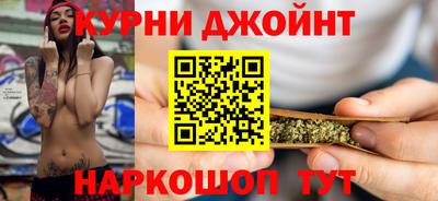 дживик Сланцы