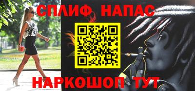 дживик Сланцы