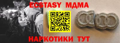 молекула духа Славгород