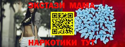 стафф Славянск-на-Кубани