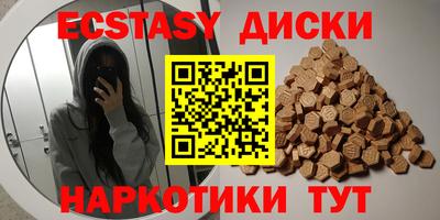 молекула духа Славгород