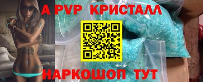 дживик Сланцы