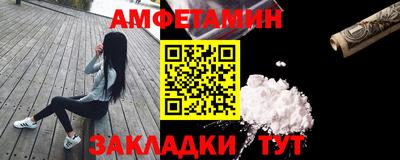 стафф Славянск-на-Кубани