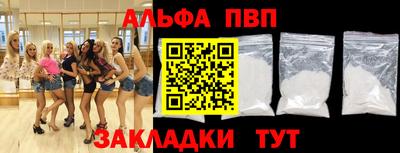 молекула духа Славгород