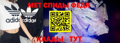 дживик Сланцы