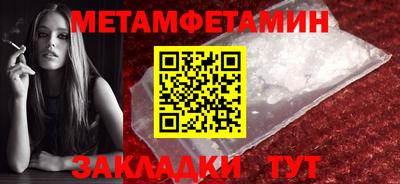 стафф Славянск-на-Кубани