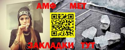 молекула духа Славгород
