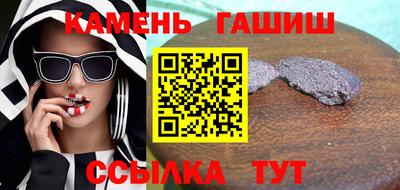 молекула духа Славгород
