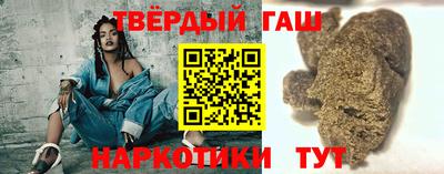 дживик Сланцы