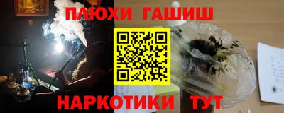 дживик Сланцы