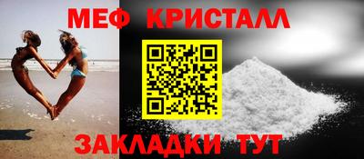 дживик Сланцы
