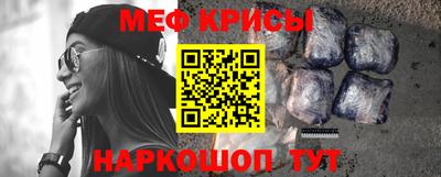 молекула духа Славгород