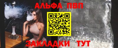 дживик Сланцы