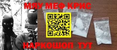 молекула духа Славгород