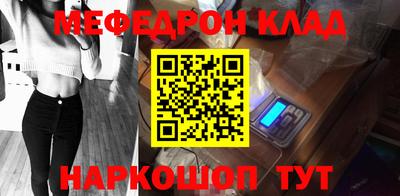молекула духа Славгород