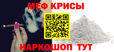 стафф Славянск-на-Кубани