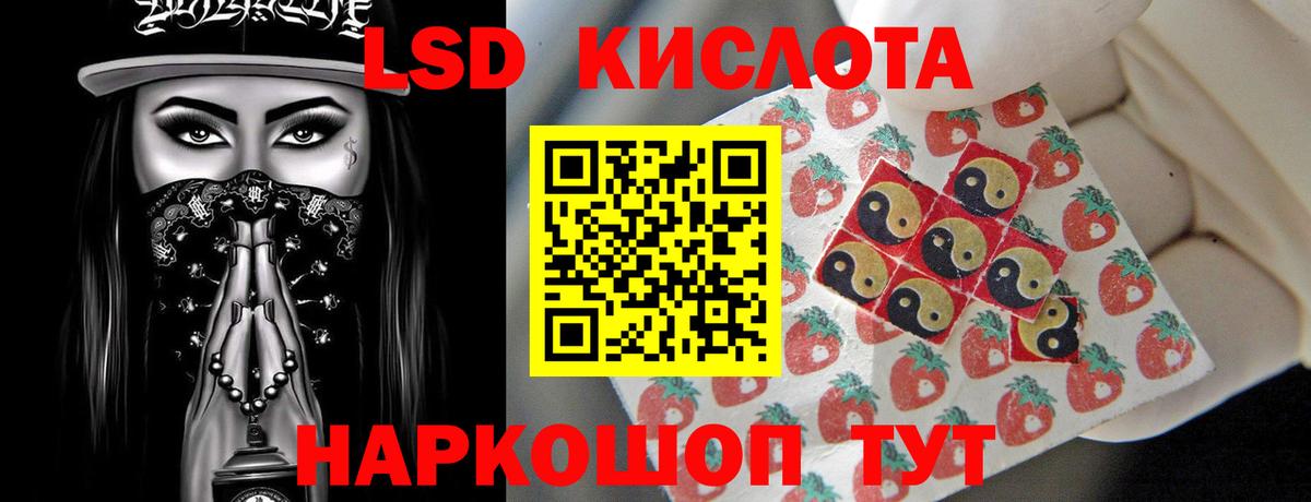 Петрозаводск  ЛСД экстази кислота  Лсд 25 экстази  ЛСД экстази кислота  Вход с VPN 