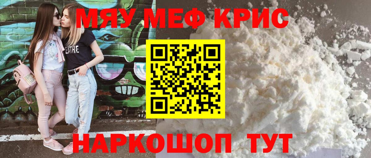 МЕФ  Петрозаводск