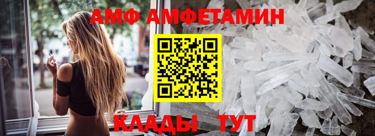 Первитин мет Петрозаводск