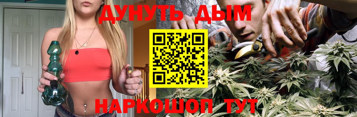 Бошки Шишки OG Kush Петрозаводск