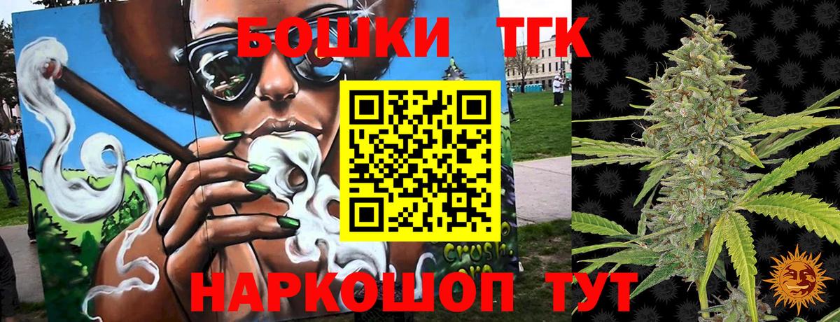Марихуана гибрид  Шишки марихуана MAZAR  Петрозаводск  Конопля Ganja  Вход с VPN 